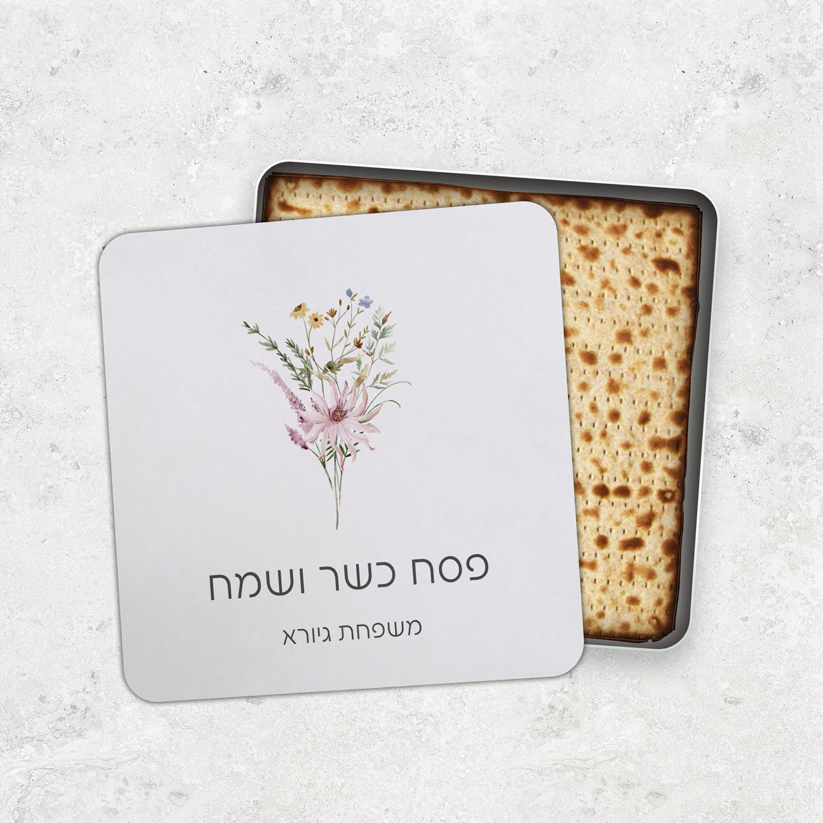 מארז לפסח - קופסא למצות - מגבת מטבח - מפיץ ריח - פריחה