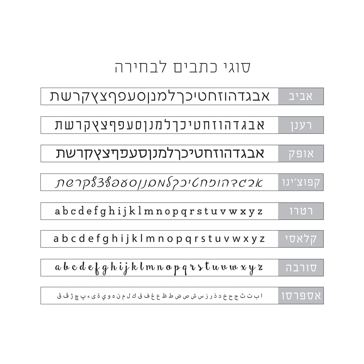 שטיח כניסה לבית - משפט - UVEYE
