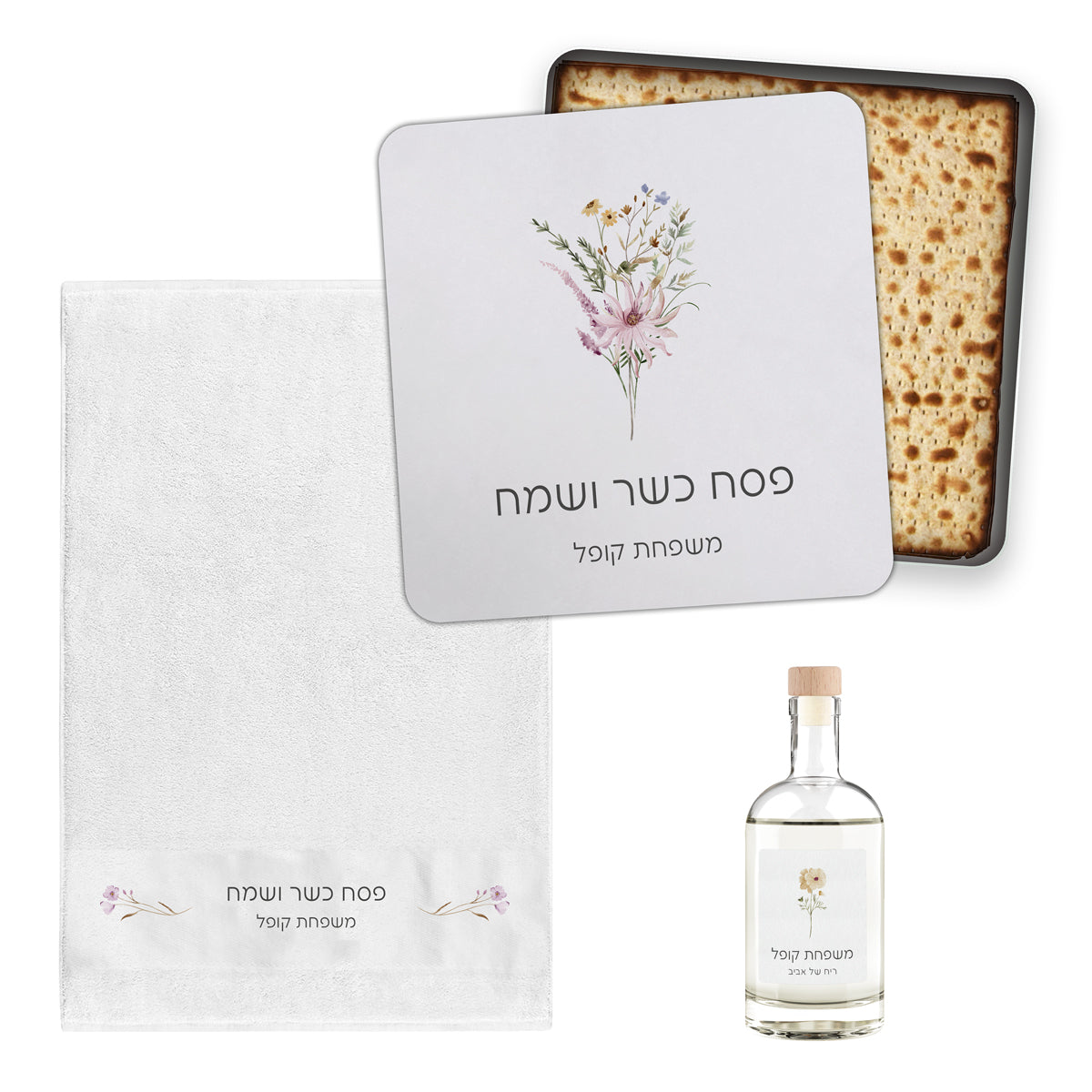 מארז לפסח - קופסא למצות - מגבת מטבח - מפיץ ריח - פריחה