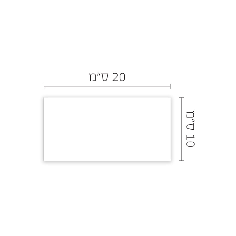 שלט לדלת קלאסי - גלקסיה