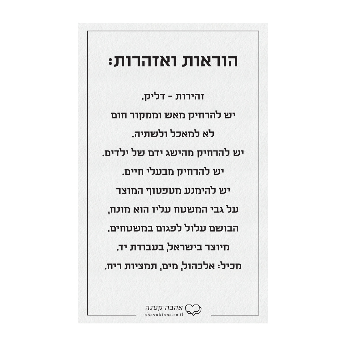 מארז לפסח - קופסא למצות - מגבת מטבח - מפיץ ריח - פריחה
